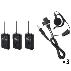 アルインコ DJ-CH3B + EME-654MA 特定小電力トランシーバ ブラック ×3 + イヤホンマイク ×3 3台セット 交互通話 中継対応 47ch ALINCO 無線機 無線 通信 トランシーバー オプション インカム インボイス対応 アルインコ DJ-CH3B + EME-654MA 特定小電力トランシーバ ブラック ×3 + イヤホンマイク ×3 3台セット 交互通話 中継対応 47ch ALINCO 無線機 無線 通信 トランシーバー オプション インカム インボイス対応