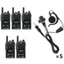 アルインコ DJ-R200DS + EME-654MA 特定小電力トランシーバー ショートアンテナ×5 + イヤホンマイク×5 5台セット 47ch 中継対応 ...