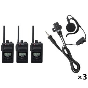 アルインコ DJ-P222M + EME-654MA 特定小電力トランシーバ ×3 + イヤホンマイク ×3 3台セット ALINCO 無線機 無線 通信 トラ...