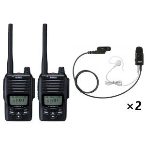 ALINCO アルインコDJ-DP50HB+EME-41Aデジタル簡易無線(登録局)×2+イヤホンマイク×2セット2台セット(無線機・インカム)