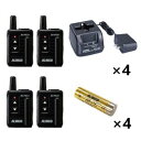 アルインコ特定小電力トランシーバー×4+充電器×4+バッテリー×4セットDJ-PX31B(ブラック)+EDC-185A+EBP-1794台セット(無線機・インカ...