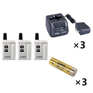 ALINCO アルインコ特定小電力トランシーバー×3+充電器×3+バッテリー×3セットDJ-PX31S+EDC-185A+EBP-1793台セット(無線機・インカム) ALINCO アルインコ特定小電力トランシーバー×3+充電器×3+バッテリー×3セットDJ-PX31S+EDC-185A+EBP-1793台セット(無線機・インカム)