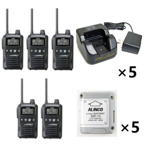 ALINCO アルインコ 特定小電力トランシーバー×5+充電器×5+バッテリー×5セットDJ-PB27B(ブラック)+EDC-184A+EBP-705台セット(無線機・インカム)