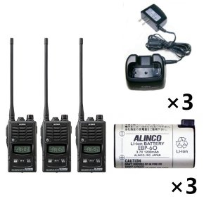 インボイス対応ALINCO アルインコ 特定小電力トランシーバー×3+充電器×3+バッテリー×3セットDJ-R200DL(ロングアンテナ)+EDC-131A+EBP-603台セット(無線機・インカム)