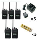 アルインコ DJ-P222M + EDC-181A + EBP-179 特定小電力トランシーバ ×5 + 充電器 ×5 + バッテリー ×5 5台セット ALI...