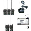 ALINCO ACR菬d̓gV[o[~5+[d~5+obe[~5ZbgDJ-P240L+EDC-131A+EBP-605Zbg(@ECJ)