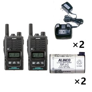 アルインコ DJ-P240S+ EDC-131A + EBP-60 特定小電力トランシーバー ショートアンテナ ×2 + 充電器 ×2 + バッテリー ×2 2台セット ALINCO 無線機 無線 通信 トランシーバー オプション インカム インボイス対応 アルインコ DJ-P240S+ EDC-131A + EBP-60 特定小電力トランシーバー ショートアンテナ ×2 + 充電器 ×2 + バッテリー ×2 2台セット ALINCO 無線機 無線 通信 トランシーバー オプション インカム インボイス対応