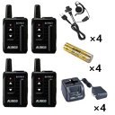 アルインコ特定小電力トランシーバー×4+充電器×4+バッテリー×4+イヤホン×4セットDJ-PX31B(ブラック)+EDC-185A+EBP-179+EME-6...