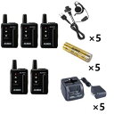 アルインコ特定小電力トランシーバー×5+充電器×5+バッテリー×5+イヤホン×5セットDJ-PX31B(ブラック)+EDC-185A+EBP-179+EME-6...