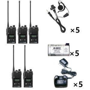 ALINCO アルインコ 特定小電力トランシーバー×5+充電器×5+バッテリー×5+イヤホン×5セットDJ-R200DL(ロングアンテナ)+EDC-131A+EBP-60+EME-652MA5台セット