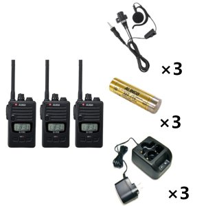 アルインコ DJ-P222M + EDC-181A + EBP-179 + EME-654MA 特定小電力トランシーバ ×3 + 充電器 ×3 + バッテリー ×3 + イヤホンマイク ×3 3台セット ALINCO 無線機 無線 通信 トランシーバー オプション インカム インボイス対応 アルインコ DJ-P222M + EDC-181A + EBP-179 + EME-654MA 特定小電力トランシーバ ×3 + 充電器 ×3 + バッテリー ×3 + イヤホンマイク ×3 3台セット ALINCO 無線機 無線 通信 トランシーバー オプション インカム インボイス対応