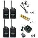 アルインコ DJ-P222M + EDC-181A + EBP-179 + EME-654MA 特定小電力トランシーバ ×4 + 充電器 ×4 + バッテリー ...