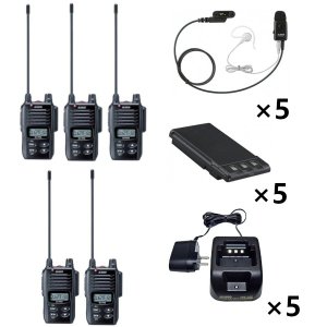 ALINCO アルインコ 特定小電力トランシーバー×5+充電器×5+バッテリー×5+イヤホン×5セットDJ-P45+EDC-180A+EBP-77+EME-41A5台セット