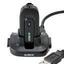 アルインコ EDC-295A シングル充電器セット チャージャー ALINCO 無線機 無線 通信 トランシーバー オプション パーツ インカム インボイス対応