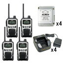 アルインコ DJ-PB20WA + EBP-70 + EDC-184A 特定小電力 トランシーバー ホワイト ×4 + バッテリー ×4 + 充電器 ×4 4台...
