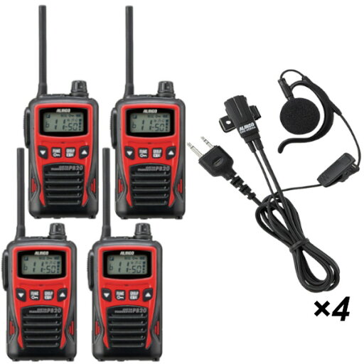 アルインコ DJ-PB20RA + EME-652MA 特定小電力 トランシーバー レッド ×4 + イヤホンマイク ×4 4台セット ALINCO 無線機 無線 通信 トランシーバー インカム オプション インボイス対応 アルインコ DJ-PB20RA + EME-652MA 特定小電力 トランシーバー レッド ×4 + イヤホンマイク ×4 4台セット ALINCO 無線機 無線 通信 トランシーバー インカム オプション インボイス対応