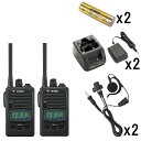 アルインコ DJ-P221MA + EDC-181A + EBP-179 + EME-654MA 特定小電力トランシーバ ミドルアンテナ ×2 + 充電器 ×2...