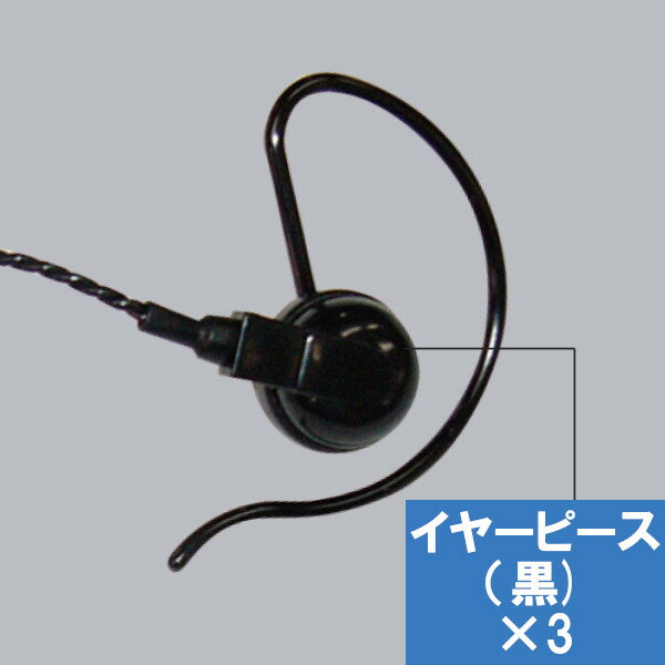 返品送料無料】 送料無料 一部地域を除く -代引き不可商品-ALINCO アルインコ EME-21AB対応 イヤーピース AD0103個セット moviemavericks.com 返品送料無料】 送料無料 一部地域を除く -代引き不可商品-ALINCO アルインコ EME-21AB対応 イヤーピース AD0103個セット moviemavericks.com