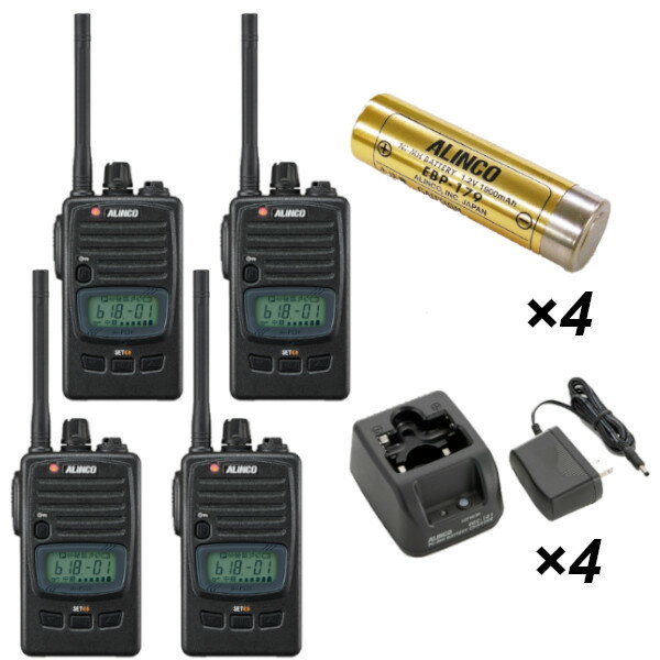 アルインコ DJ-P221MA + EDC-181A + EBP-179 特定小電力トランシーバ ミドルアンテナ ×4 + 充電器 ×4 + バッテリー ×4 4台セット 免許不要 中継対応 防塵 防浸型 ALINCO 無線機 無線 通信 トランシーバー オプション インカム インボイス対応