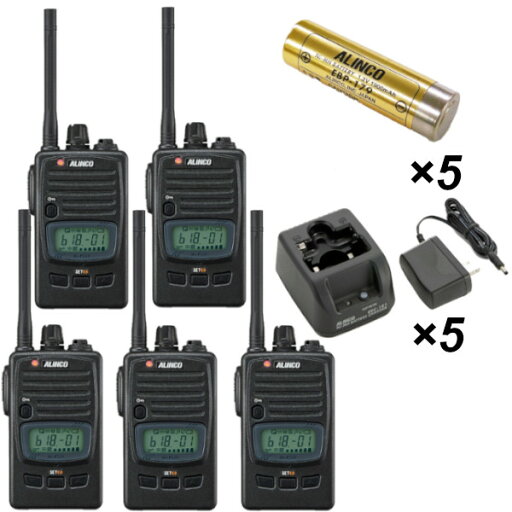 アルインコ DJ-P221MA + EDC-181A + EBP-179 特定小電力トランシーバ ミドルアンテナ ×5 + 充電器 ×5 + バッテリー ×5 5台セット 免許不要 中継対応 防塵 防浸型 ALINCO 無線機 無線 通信 トランシーバー オプション インカム インボイス対応 アルインコ DJ-P221MA + EDC-181A + EBP-179 特定小電力トランシーバ ミドルアンテナ ×5 + 充電器 ×5 + バッテリー ×5 5台セット 免許不要 中継対応 防塵 防浸型 ALINCO 無線機 無線 通信 トランシーバー オプション インカム インボイス対応