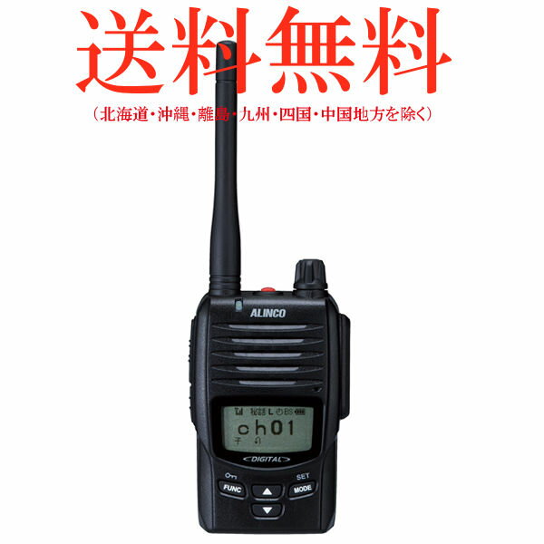 ALINCO 륤 ǥʰ̵Ͽ(3R Φ) 5W ǥ30ch (351MHz) ϥǥȥ󥷡С DJ-DP50H