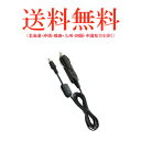 アルインコ EDC-194A 接続用シガーケーブル DJ-DPS70対応 DJ-DPS71対応 ALINCO 無線機 無線 通信 トランシーバー オプション インカム インボイス対応(4)