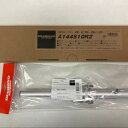 【インボイス対応】 【A144S10R2について】 ・周波数:144〜146MHz ・利得:11.6dBi ・耐入力:50W FM ・インピーダンス:50Ω ・VSWR:1.3以下 ・重量:1.21kg ・寸法:2130×1090×82mm ・適合マスト径（mm）:φ25~φ47（片支持ブーム使用） ・接栓:M-J ・FB比:15dB以上 ・受風面積:0.16m2 ・回転半径:約1450mm 旧商品A144S10Rと新商品A144S10R2をスタックでのご使用はできません。 ※シングルの受風面積と回転半径は片支持ブームに取り付けたときの値です。シングル用片支持ブームをセットにしました！ 【セット内容】 ・A144S10R2 ・KB144R2