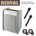レンタル ワイヤレスアンプ マイク 2本セット 5泊6日 プラン ポータブルワイヤレスアンプ JVC ビクター ケンウッド PE-W51S-M ハンド型 ワイヤレス マイク 2本 セット fy16REN07