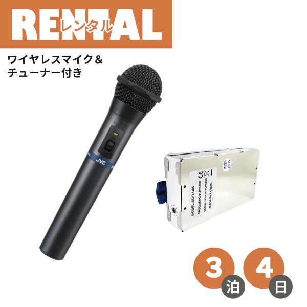 ̵Źɥ꡼Х㤨֥󥿥 34 ץ WM-P970 & WT-U85 磻쥹ޥ塼ʡ JVC 󥦥å ӥ fy16REN07פβǤʤ3,300ߤˤʤޤ