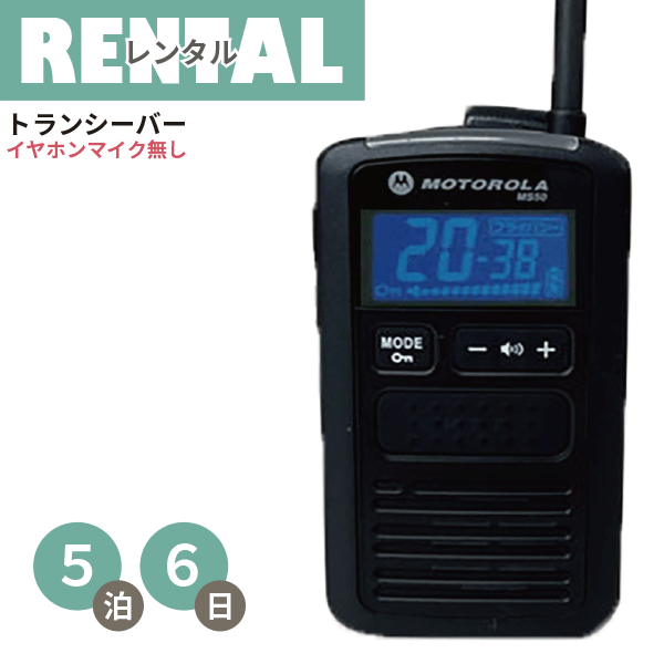 󥿥 ̵ 56ץ 꾮 ȥ󥷡С MS50B  ѥȥ ť ۥޥ̵ fy16R...
