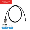 ダイヤモンドアンテナ 2D1SR M-SMA変換ケーブル DIAMOND ANTENNA 第一電波工業 無線機 インカム インボイス対応