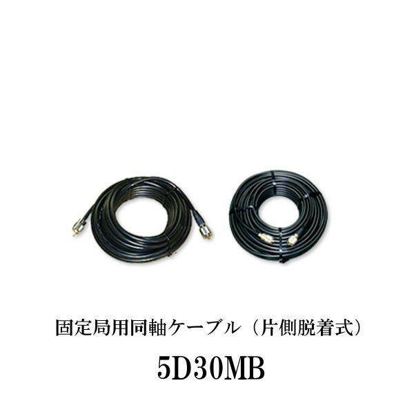 ɥƥ 5D30MB Ʊ֥ ¦æ弰 DIAMOND ANTENNA ȹ ̵ 󥫥 ...