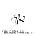 生産終了品代引き不可商品第一電波工業ダイヤモンドアンテナDIAMOND　ANTENNA DEM20M ハンディ用クリップマイク＆イヤホン 透明チューブ採用・回転クリップ機構採用 2プラグアイコム/ヤエス/スタンダード/アルインコ用インボイス対応