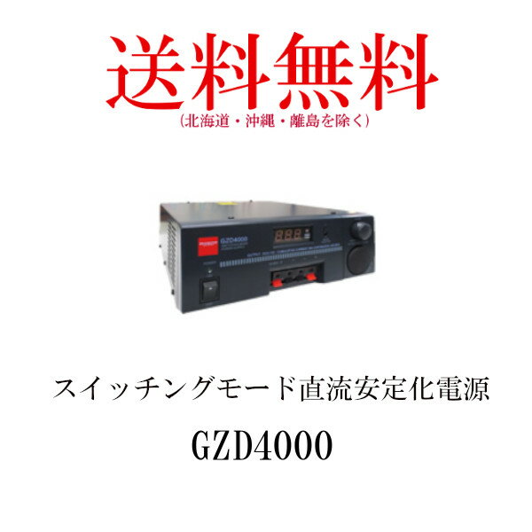 楽天市場】ダイヤモンド DSP3500 スイッチングモード直流安定化 楽天市場】ダイヤモンド DSP3500 スイッチングモード直流安定化