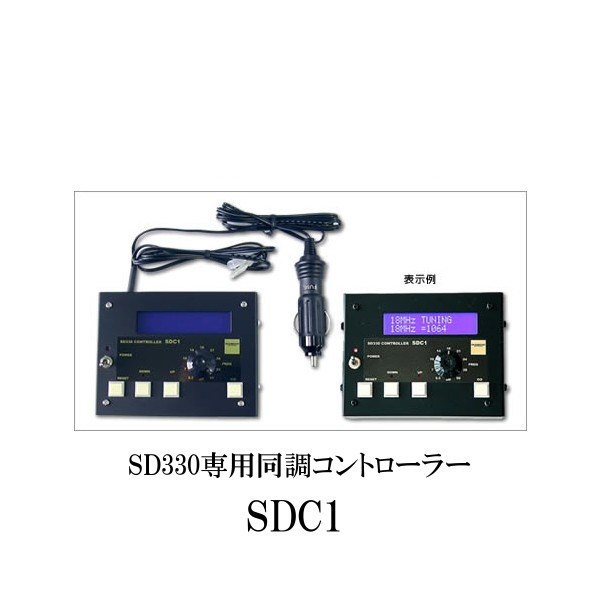 ȹȥɥƥDIAMONDANTENNA SDC1 SD330ƱĴȥ顼ܥб