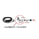 -代引き対応不可商品-第一電波工業ダイヤモンドアンテナDIAMOND ANTENNA SLM-300 車載用ワンタッチ分離ケーブルセット用アンテナ側ジョイントケ...