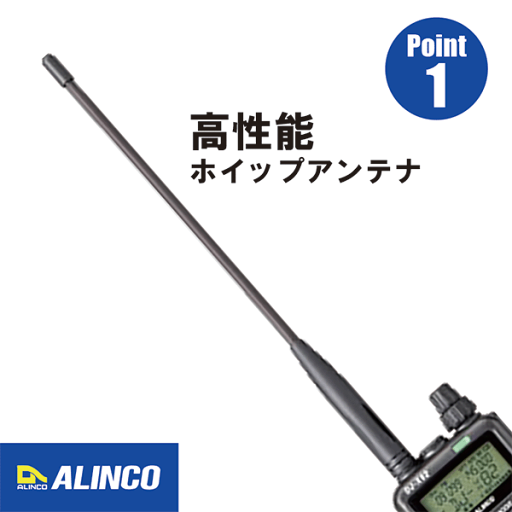 アルインコ コミュニケーションズレシーバー DJ-X82 受信改造済 USB Type-C採用 広帯域受信機 航空、船舶 レシーバー ALINCO インボイス対応