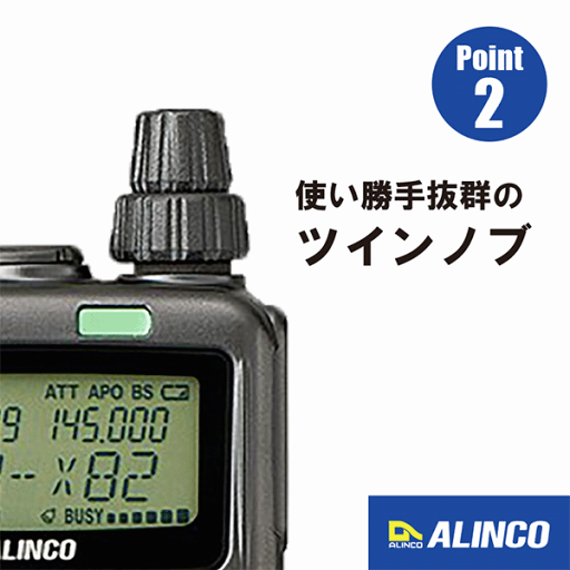 アルインコ コミュニケーションズレシーバー DJ-X82 受信改造済 USB Type-C採用 広帯域受信機 航空、船舶 レシーバー ALINCO インボイス対応