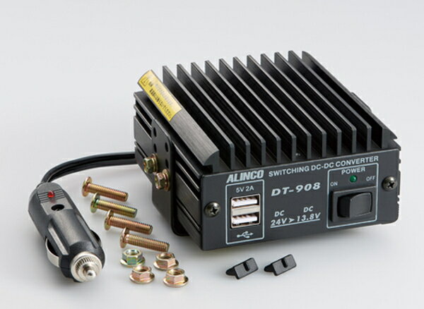 アルインコ DT-908 DCDC コンバーター 最大8A DCDCコンバーター DC24V-DC12V デコデコ デデコン ALINCO..