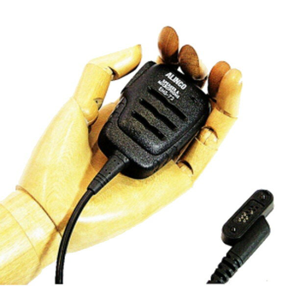 ALINCO アルインコ EMS-72 ネジ込み式防水プラグ機共用防水スピーカーマイク(無線機・インカム)