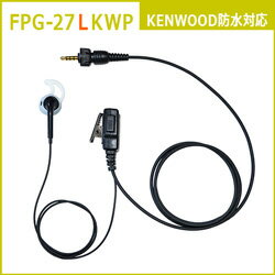 ケンウッド20ch特定小電力トランシーバー 2台セット (UTB-10)