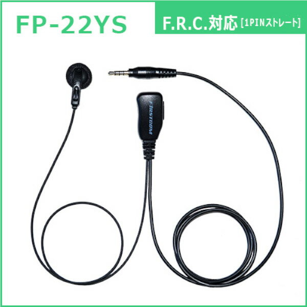 󥫥 ۥޥ FP-22YS ե륷 FRC ȥ󥷡Сץ FRCб ʡ ۥ ޥ ̵