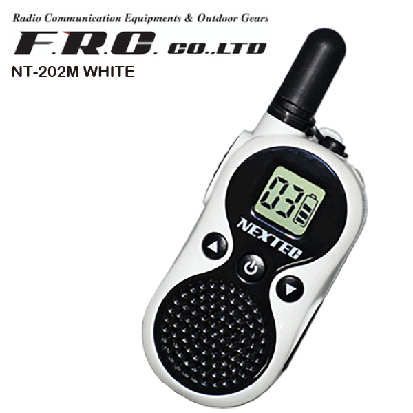 特定小電力トランシーバー NT-202MWH 2台セット エフアールシー FRC FIRSTCOM 特定小電力 トランシーバー ホワイト 無線機 インカム