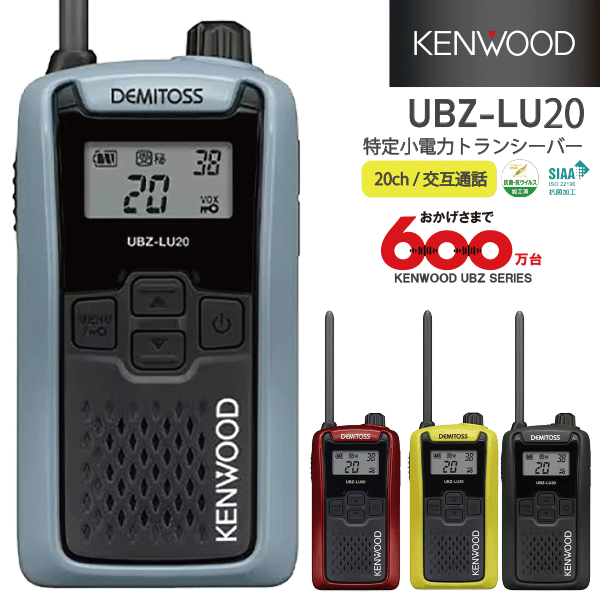 󥦥å UBZ-LU20 þ ȥ󥷡С å  ֥롼졼 ֥å ǥߥȥ DEMITOSS ̳ ϥ󥺥ե꡼  KENWOOD ̵ ̵ ̿ 󥫥 ܥб UBZ-LS20 UBZ-LU20RD UBZ-LU20Y UBZ-LU20H UBZ-LU20B UBZLU20