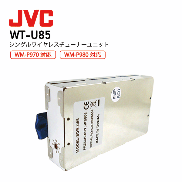 ̵Źɥ꡼Х㤨JVC 󥦥å WT-U85 󥰥 磻쥹 塼ʡ ˥å PE-W50B꡼ б WM-P970 WM-P980 ӥ victor  ԡ ä䤹 İ䤹 ϥ󥺥ե꡼ ߥʡ ֱ ߸ˤ û¨ȯפβǤʤ25,099ߤˤʤޤ