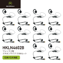 モトローラ HKLN4602B フレックス型イヤホンマイク 10本セット CL08対応 CL1K対応 HKLN4455 リニューアル品 無線機 インカム トラン...