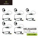 モトローラ HKLN4602B フレックス型イヤホンマイク 5本セット CL08対応 CL1K対応 HKLN4455 リニューアル品 無線機 インカム トランシーバー用 MOTOROLA HKLN4602A(4)