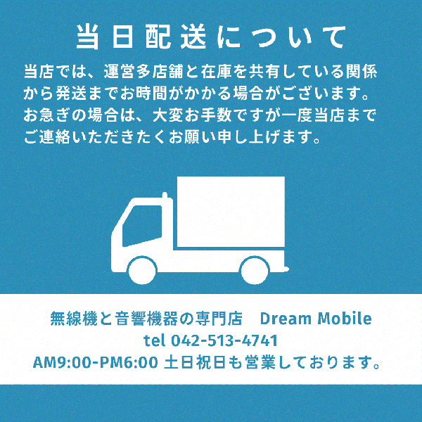 ���륤�� EME-654MA ���ݤ�����ۥ�ޥ��� ���������꡼ �եå��դ� EME-59A����� EME-65A����� ALINCO 1��4�ˤͤ����߼����������꡼�ݡ��� ALINCO ̵���� ̵�� �̿� �ȥ�󥷡��С� ���ץ���� ���󥫥� ����ܥ����б�