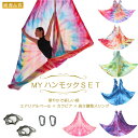 MYハンモックSET/グラフィックプリント柄　空中ヨガ用ハンモック　エアリアルヨガハンモック