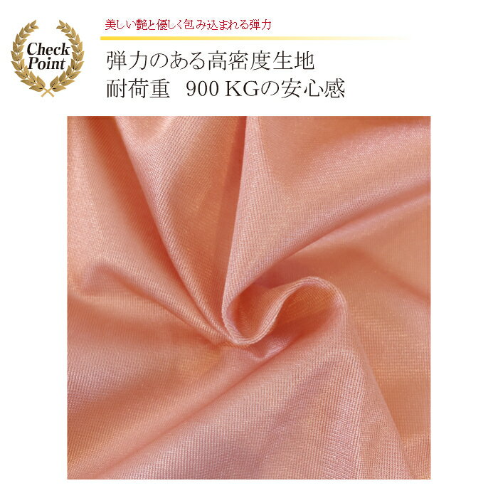 【SGS認定】エアリアルベール-シルキーパールソフトファブリック 空中ヨガ用ハンモック エアリアルヨガハンモック通販格安セール情報 楽天 通販